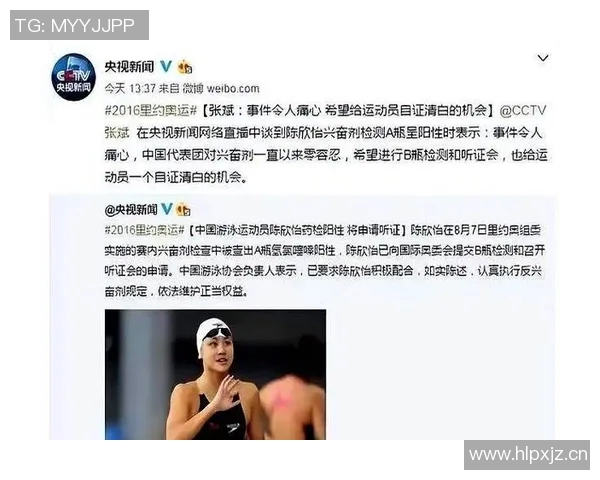 体育圈争议事件全解