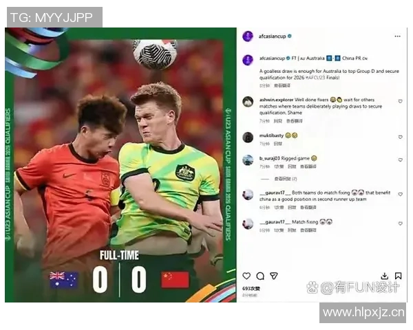 球迷炸锅：球员交易这一行为引热议！